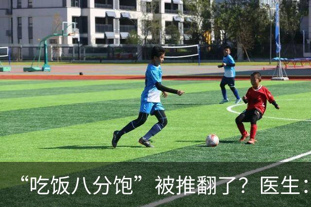 “吃饭八分饱”被推翻了？医生：过了60岁，吃饭尽量要做到这7点