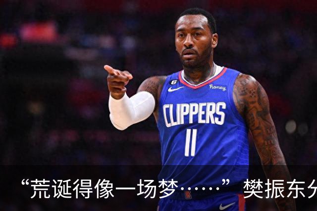 “荒诞得像一场梦……”樊振东分享“卧底”诺坎普经历：穿皇马球服被拒绝入场；比赛中完全不敢为皇马呐喊，因全程保持沉默被巴萨球迷投诉