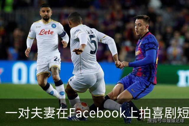 一对夫妻在Facebook上拍喜剧短剧，登上《滚石》创作者榜单