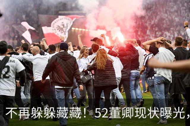 不再躲躲藏藏！52董卿现状曝光，私生活被扒，丝毫不感到意外