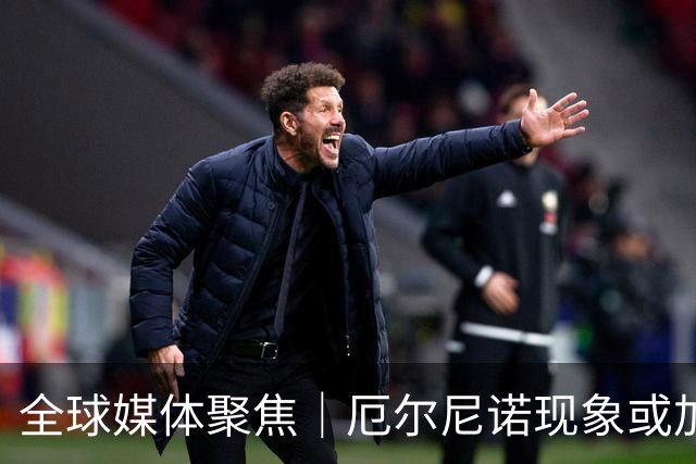 全球媒体聚焦｜厄尔尼诺现象或加剧全球饥饿危机