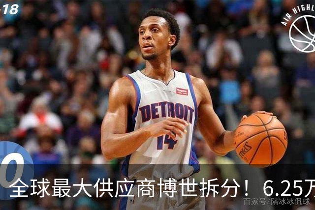 全球最大供应商博世拆分！6.25万员工转岗 中国区不受影响