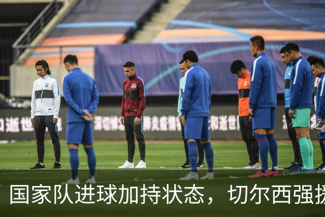 国家队进球加持状态，切尔西强援无缝融入，罗杰斯亮眼表现可持续