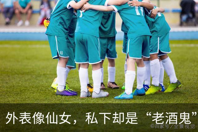 外表像仙女，私下却是“老酒鬼”的5位女星，闫妮最让人意外
