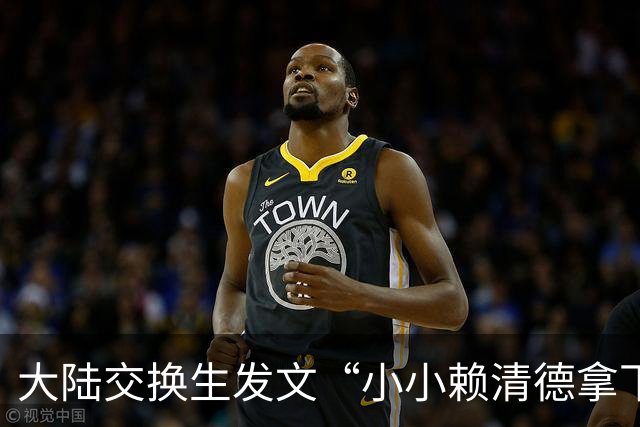 大陆交换生发文“小小赖清德拿下”遭驱逐出境