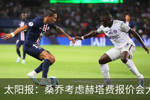 太阳报：桑乔考虑赫塔费报价会大幅降薪，俱乐部顶薪6.8万镑