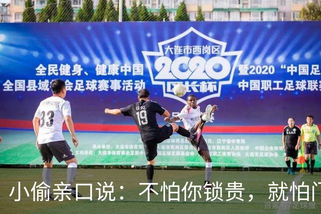 小偷亲口说：不怕你锁贵，就怕门口有这4样，见了掉头就跑