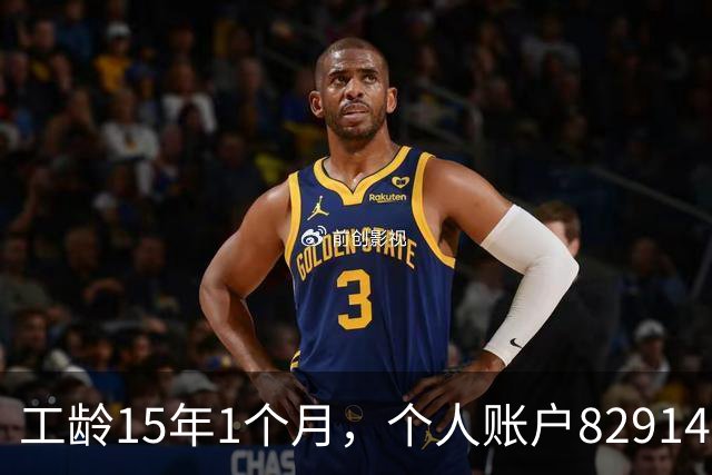工龄15年1个月，个人账户82914元，50岁在上海正常能领多少养老金？