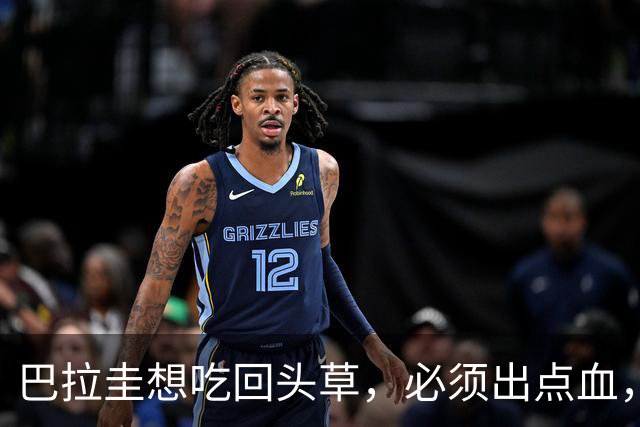 巴拉圭想吃回头草，必须出点血，中方开出条件，总统看后悔不当初