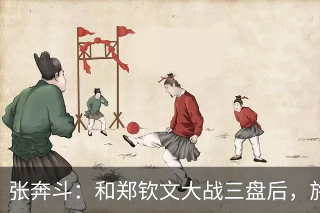 张奔斗：和郑钦文大战三盘后，施晗彻底释放了