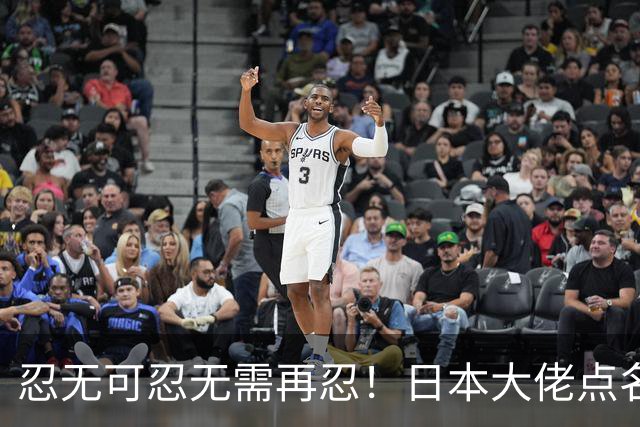 忍无可忍无需再忍！日本大佬点名高市，当个首相把国家搞成这样？