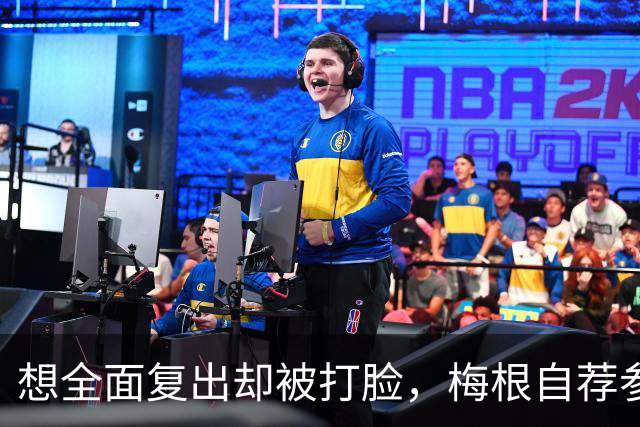 想全面复出却被打脸，梅根自荐参演热门大剧，名导回绝：绝无可能