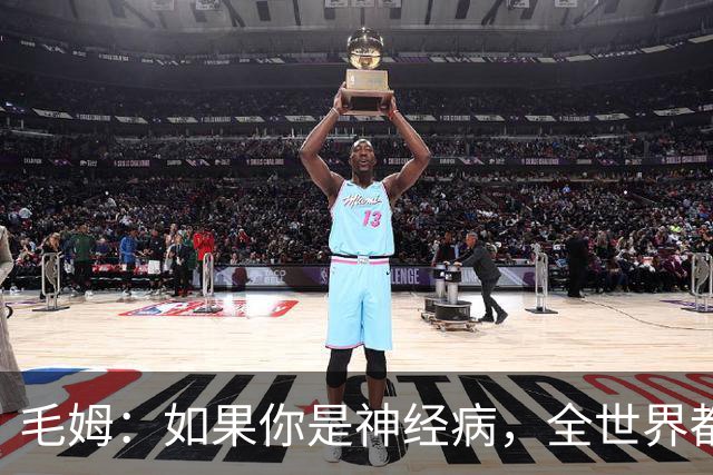 毛姆：如果你是神经病，全世界都会让着你；但如果你觉得全世界都该让着你，那你就是神经病
