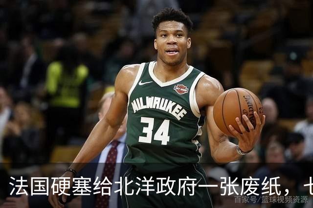 法国硬塞给北洋政府一张废纸，七十年后中国凭它在北极插下一面旗