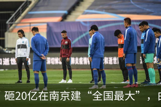 砸20亿在南京建“全国最大”，白金汉爵还在卖“老登味”？