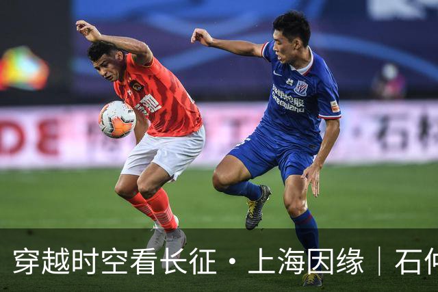 穿越时空看长征·上海因缘｜石仲泉：红军长征最早的原生态历史文本