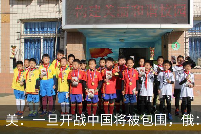 美：一旦开战中国将被包围，俄：真正的危险不在外围，而在内部！