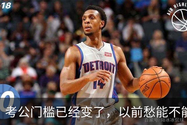 考公门槛已经变了，以前愁能不能考上，现在很多人连报名资格没有