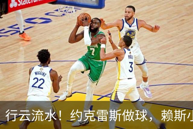 行云流水！约克雷斯做球，赖斯小角度抽射破门，阿森纳2-2拜仁