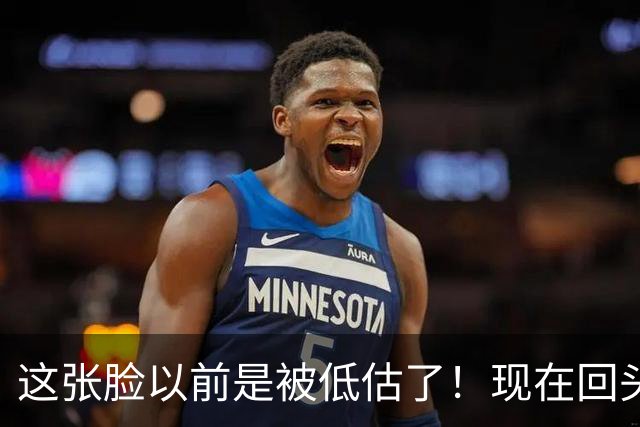 这张脸以前是被低估了！现在回头看，才是内娱藏得最深的那张神颜