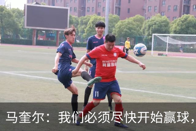 马奎尔：我们必须尽快开始赢球，这是曼联和每名球员的要求