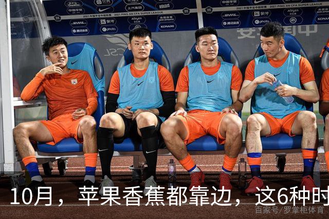 10月，苹果香蕉都靠边，这6种时令“黄金果”正当季，香甜多汁营养足，好吃还不贵，建议多吃！