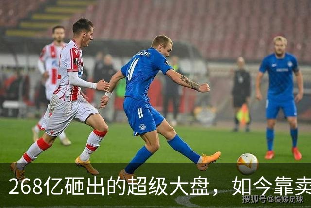 268亿砸出的超级大盘，如今靠卖二手车续命？郑州西区太魔幻