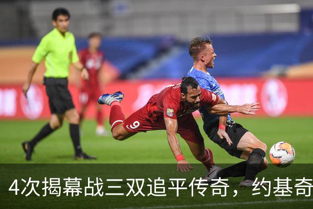 4次揭幕战三双追平传奇，约基奇再拿一次就独占历史第一
